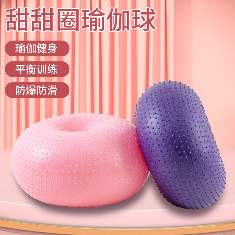Nouveau Ballon de Yoga en Form - Yoga Fitness Apple avis et prix